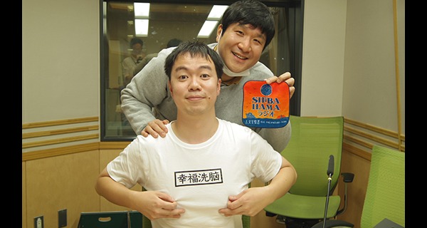 「シバハマアフター」第4回（18年10月24日）