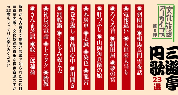 山岡角兵衛（角兵衛の娘）