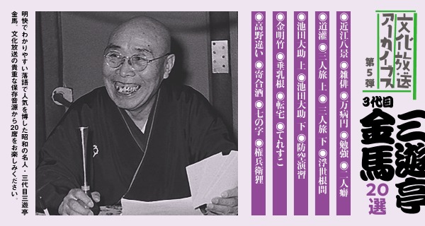 道灌