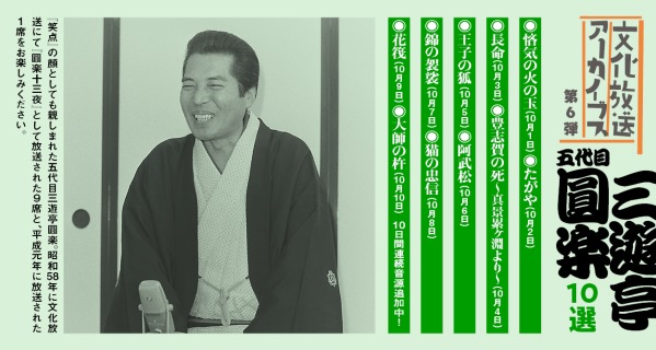 大師の杵