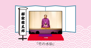 もう半分