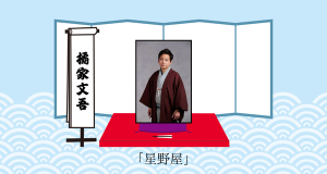 もう半分