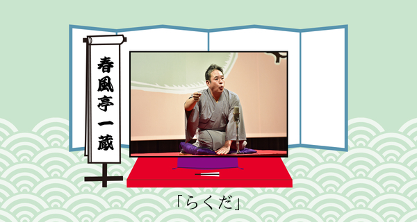 らくだ